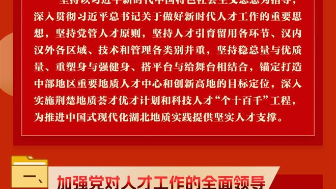 大头也没想到吧！李玮锋当年评价李铁接任国足主帅：没想到他敢接